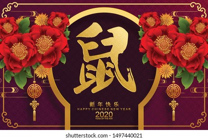 Happy chinese new year 2020 year of the rat ,paper cut rat character,flower and asian elements with craft style on background. 
(Chinese translation : Happy chinese new year 2020, year of rat)