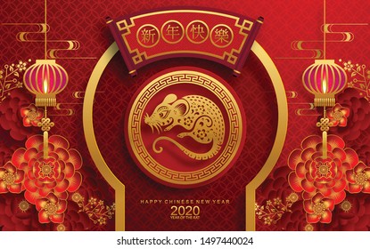 Happy chinese new year 2020 year of the rat ,paper cut rat character,flower and asian elements with craft style on background. 
(Chinese translation : Happy chinese new year 2020, year of rat)