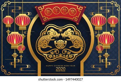 Happy chinese new year 2020 year of the rat ,paper cut rat character,flower and asian elements with craft style on background. 
(Chinese translation : Happy chinese new year 2020, year of rat)