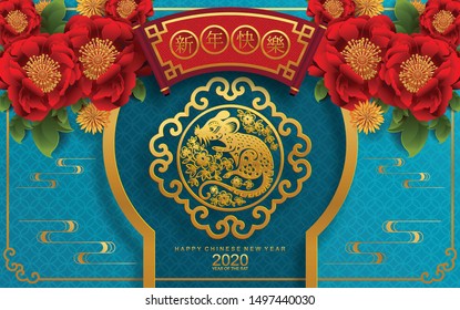 Happy chinese new year 2020 year of the rat ,paper cut rat character,flower and asian elements with craft style on background. 
(Chinese translation : Happy chinese new year 2020, year of rat)