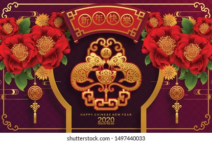 Happy chinese new year 2020 year of the rat ,paper cut rat character,flower and asian elements with craft style on background. 
(Chinese translation : Happy chinese new year 2020, year of rat)