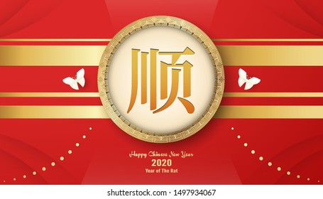 Happy Chinese new year 2020, year of the rat. Template design for cover, invitation, poster, flyer, packaging. Illustration in paper cut and craft. (Chinese translation: everything went smoothly)