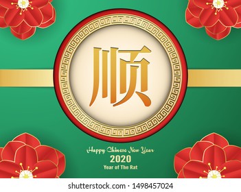 Happy Chinese new year 2020, year of the rat. Template design for cover, invitation, poster, flyer, packaging. Illustration in paper cut and craft. (Chinese translation: everything is smooth)
