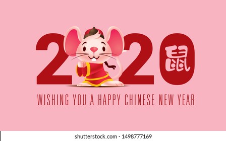 Happy Chinese New Year 2020. The year of the rat. Cartoon cute pink little rat with big 2020 wording and pink background. Translation: Rat - vector mascot