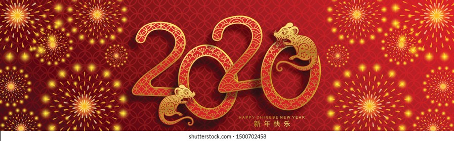 Happy chinese new year 2020 year of the rat ,paper cut rat character,flower and asian elements with craft style on background. 
(Chinese translation : Happy chinese new year 2020, year of rat)