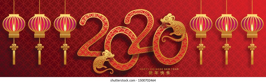 Happy chinese new year 2020 year of the rat ,paper cut rat character,flower and asian elements with craft style on background. 
(Chinese translation : Happy chinese new year 2020, year of rat)