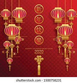 Happy chinese new year 2020 year of the rat ,paper cut rat character,flower and asian elements with craft style on background. 
(Chinese translation : Happy chinese new year 2020, year of rat)