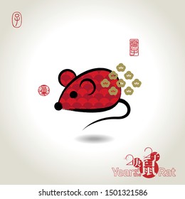 Happy Chinese New Year 2020 Year of the rat with brushwork style. Zodiac sign for greetings card, flyers, invitation, posters, brochure, banners, calendar.Hieroglyphs and seal: rat, Happy New Year, go