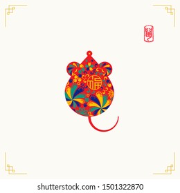 Happy Chinese New Year 2020 Year of the rat with paper cut style. Zodiac sign for greetings card, flyers, invitation, posters, brochure, banners, calendar.Hieroglyphs and seal: rat.