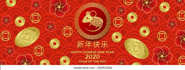 Happy chinese new year 2020 Rat zodiac sign.Wallpaper, Abstract background, Holiday banner ,Greetings card-EPS10 (Chinese Translation : Happy New Year)