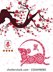 Happy Chinese New Year 2020 year of the rat paper cut style. lunar new year 2020