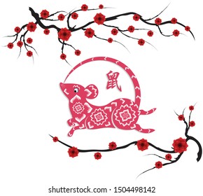 Happy Chinese New Year 2020 year of the rat paper cut style. lunar new year 2020