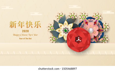 Happy Chinese new year 2020, year of the rat. Template design for cover, invitation, poster, flyer, packaging. Illustration in paper cut and craft. (Chinese translation: Happy Chinese New Year)