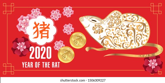 Happy Chinese new year 2020. Year of the rat. Cute Rat and Chinese words design on red background for greetings card, flyers, invitation, brochure, banners. Chinese Translation: Happy Chinese new year