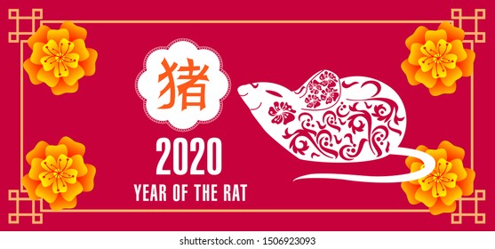 Happy Chinese new year 2020. Year of the rat. Cute Rat and Chinese words design on red background for greetings card, flyers, invitation, brochure, banners. Chinese Translation: Happy Chinese new 