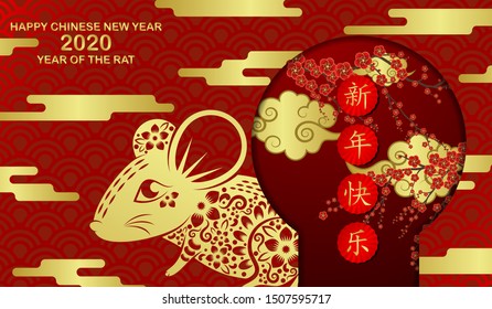 Happy chinese new year 2020 Rat zodiac sign.Wallpaper, Abstract background, Holiday banner ,Greetings card-EPS10 (Chinese Translation : Happy New Year)