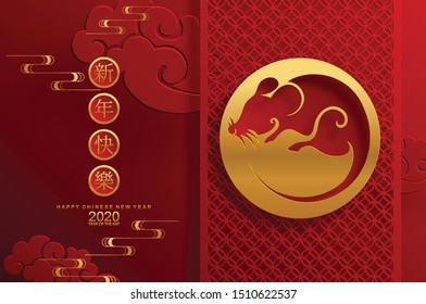 Happy chinese new year 2020 year of the rat ,paper cut rat character,flower and asian elements with craft style on background. 
(Chinese translation : Happy chinese new year 2020, year of rat)