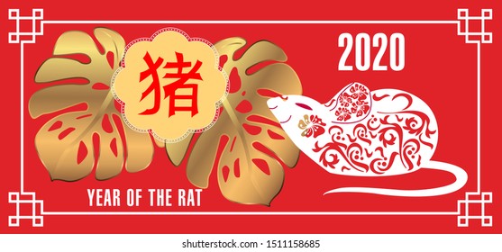 Happy Chinese new year 2020. Year of the rat. Cute Rat and Chinese words design on red background for greetings card, flyers, invitation, brochure, banners. Chinese Translation: Happy Chinese new year