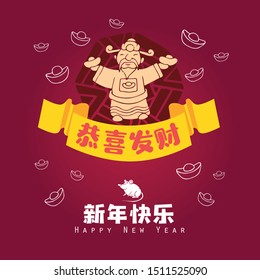 Happy chinese new year 2020, 2032, 2044, year of the rat, Chinese characters xin nian kuai le mean Happy New Year, GONG XI FA CAI mean you to be prosperous in the coming year.
​
