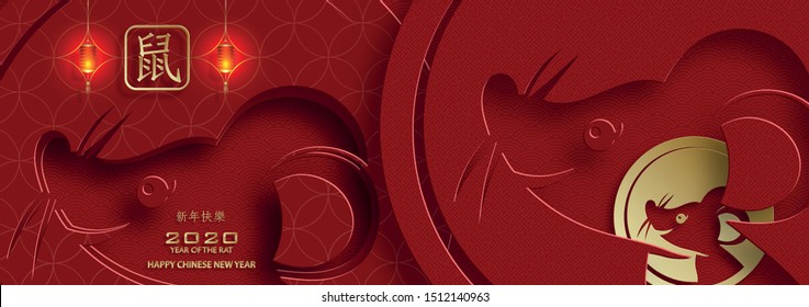 Happy chinese new year 2020 year of the Rat, red and gold paper cut rat character, flower and asian elements with craft style on background (Translation : happy chinese new year 2020, year of the rat)