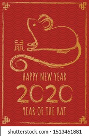 Happy chinese new year 2020, Year of the rat. Hand drawn Calligraphy Rat. Vector illustration. Translation: Rat.