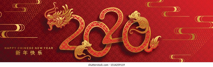 
Happy chinese new year 2020 year of the rat ,paper cut rat character,flower and asian elements with craft style on background. 
(Chinese translation : Happy chinese new year 2020, year of rat)