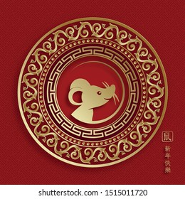 Happy chinese new year 2020 year of the Rat, gold paper cut rat character, flower and asian elements with craft style on background (Translation : happy chinese new year 2020, year of the rat)