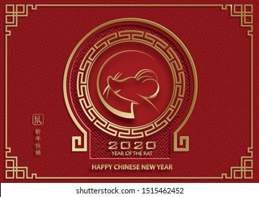 Happy chinese new year 2020 year of the Rat, red and gold paper cut rat character, flower and asian elements with craft style on background (Translation : happy chinese new year 2020, year of the rat)