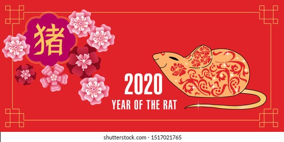 Happy Chinese new year 2020. Year of the rat. Cute Rat and Chinese words design on red background for greetings card, flyers, invitation, brochure, banners. Chinese Translation: Happy Chinese new year