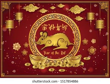Happy chinese new year 2020 Rat zodiac sign.Wallpaper, Abstract background, Holiday banner (Chinese Translation : Happy New Year)