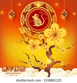 Happy Chinese New Year 2020 year of the rat paper cut style. Chinese characters mean Happy New Year, wealthy. lunar new year 2020. Zodiac sign for greetings card,invitation,posters,banners,calendar