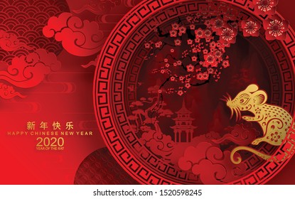 Happy chinese new year 2020 year of the rat ,paper cut rat character,flower and asian elements with craft style on background. 
(Chinese translation : Happy chinese new year 2020, year of rat)