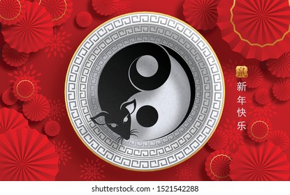 
Happy chinese new year 2020 year of the rat ,paper cut rat character,flower and asian elements with craft style on background. 
(Chinese translation : Happy chinese new year 2020, year of rat)