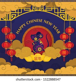 Happy chinese new year 2020 of paper-cut rat style on blue background. Chinese characters mean wealth and prosperity in the year of the rat. 