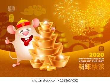 Happy Chinese New Year 2020. Year of the Rat. Funny rat and many golden ingots. Chinese cityscape and fireworks. Translate Happy New Year, on stamps Rat, Good luck. Vector illustration.