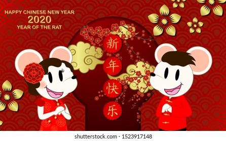Happy chinese new year 2020 Rat zodiac sign.Wallpaper, Abstract background, Holiday banner ,Greetings card-EPS10 (Chinese Translation : Happy New Year)