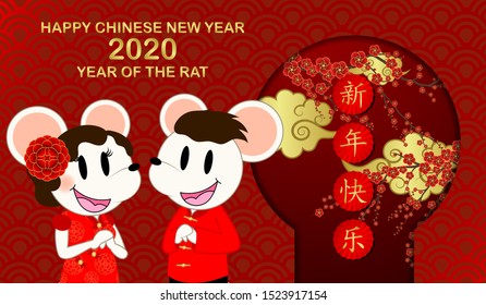 Happy chinese new year 2020 Rat zodiac sign.Wallpaper, Abstract background, Holiday banner ,Greetings card-EPS10 (Chinese Translation : Happy New Year)