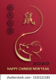 Happy chinese new year 2020 year of the Rat, red and gold paper cut rat character, flower and asian elements with craft style on background (Translation : happy chinese new year 2020, year of the rat)