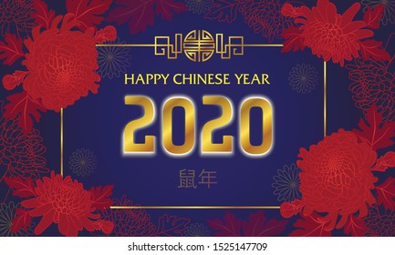Happy chinese new year 2020 of paper-cut rat style on blue background. Chinese characters mean year of the rat. 