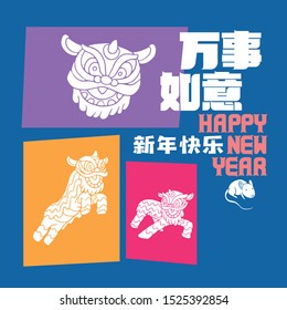 Happy chinese new year 2020, 2032, 2044, year of the rat, Chinese characters xin nian kuai le mean Happy New Year, wan shi ru yi mean Prosperity Year.