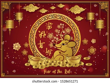 Happy chinese new year 2020 Rat zodiac sign.Wallpaper, Abstract background, Holiday banner Chinese Translation : Happy New Year