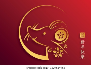 Happy chinese new year 2020 year of the Rat, red and gold paper cut rat character, flower and asian elements with craft style on background (Translation : happy chinese new year 2020, year of the rat)