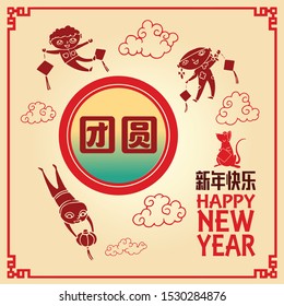 Happy chinese new year 2020, 2032, 2044, year of the rat, Chinese characters xin nian kuai le mean Happy New Year, tuan yuan mean Reunion dinner.