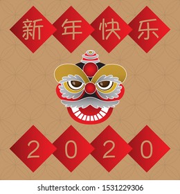 Happy Chinese new year 2020 with Lion dance head.