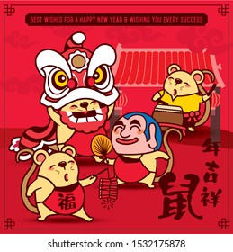 Happy Chinese New Year 2020. The year of the rat. Cartoon cute rat enjoy lion dance with big head buddha and cute rat playing drum. Translation: Very best luck in the year of Rat - vector