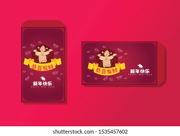 Happy chinese new year 2020, 2032, 2044, year of the rat, Chinese characters xin nian kuai le mean Happy New Year, GONG XI FA CAI mean you to be prosperous in the coming year.
