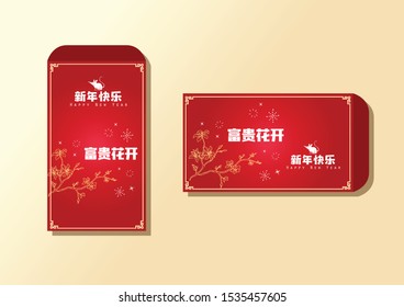 Happy chinese new year 2020, 2032, 2044, year of the rat, Chinese characters xin nian kuai le mean Happy New Year, fu gui hua kai mean Spring & Flower bloom.