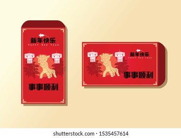 Happy chinese new year 2020, 2032, 2044, year of the rat, Chinese characters xin nian kuai le mean Happy New Year, shi shi shun li mean Prosperity Year.
