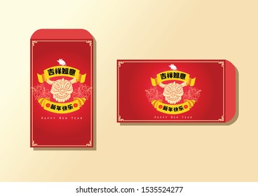 Happy chinese new year 2020, 2032, 2044, year of the rat, Chinese characters ji xiang ru yi mean good fortune and your wishes come true & xin nian kuai le mean Happy New Year.