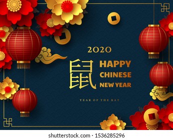 Happy Chinese New Year 2020. Papercut flowers, clouds and hanging lanterns. Dark traditional chinese background. Translation Year of the rat. Vector.